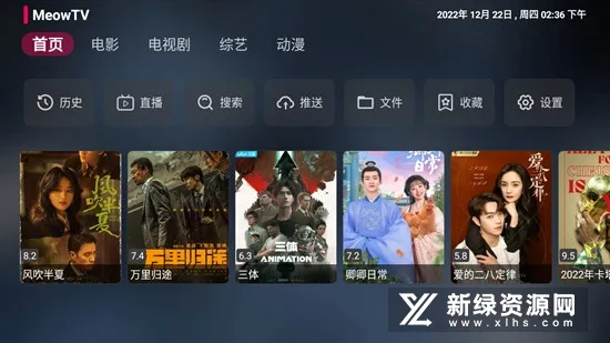 ��Ӱ��TV(Ӱ����ѹۿ�)v3.8.0 ��׿���ͼ