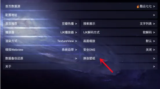 喵影视TV(影视免费观看) 喵影视TV(影视免费观看)