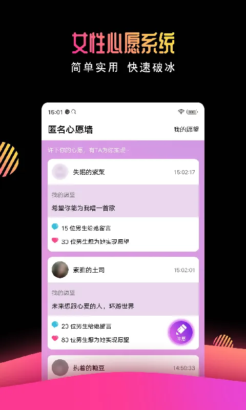 ��Ե��(��������ƽ̨)v6.4.9 �ֻ����ͼ