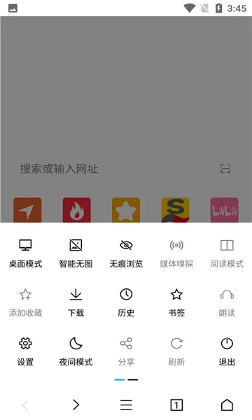 ���������(�ֻ������)v2.12.5 �ٷ������ͼ