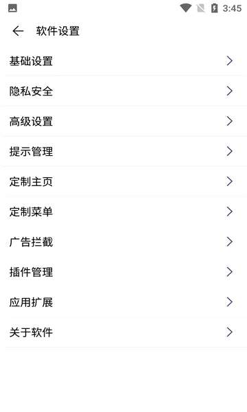 ���������(�ֻ������)v2.12.5 �ٷ������ͼ