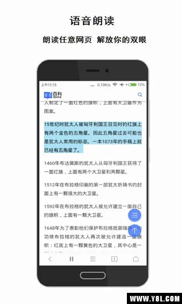 ���������(�ֻ������)v2.12.5 �ٷ������ͼ
