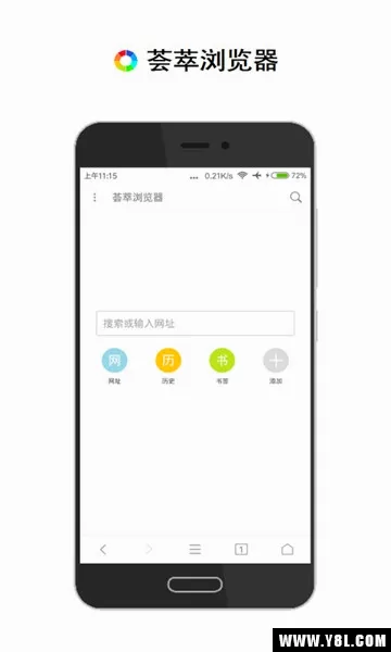 ���������(�ֻ������)v2.12.5 �ٷ������ͼ