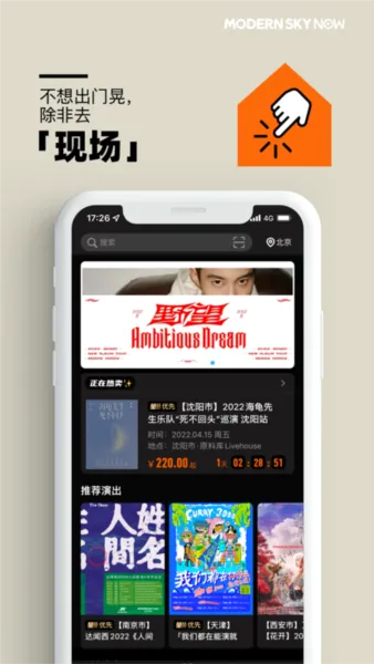 正在现场最新手机版 正在现场最新手机版