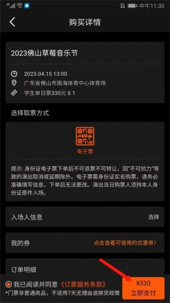 正在现场最新手机版 正在现场最新手机版