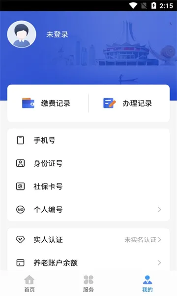 ��������(�������ƽ̨)v7.0.48 �ٷ������ͼ