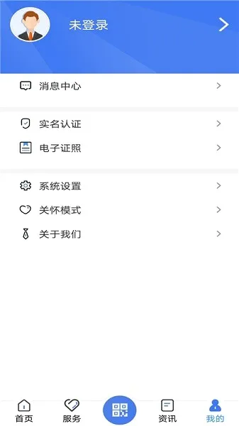 ��������(�������ƽ̨)v7.0.48 �ٷ������ͼ