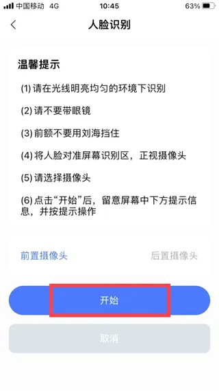 广西人社(人社服务平台) 广西人社(人社服务平台)