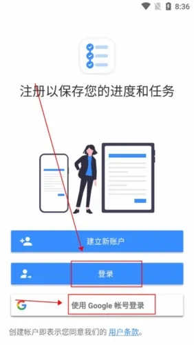 Taskito安卓版手机版 Taskito安卓版手机版