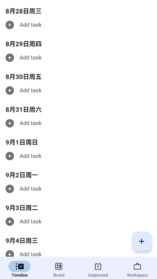 Taskito��׿���ֻ���v1.2.2 �ٷ������ͼ