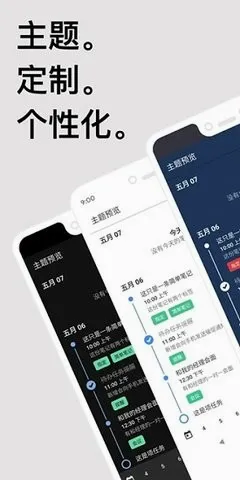 Taskito安卓版手机版 Taskito安卓版手机版