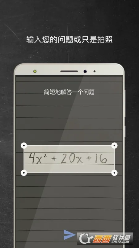 Mathway(��ѧ��������)v5.9.4 ��׿���ͼ