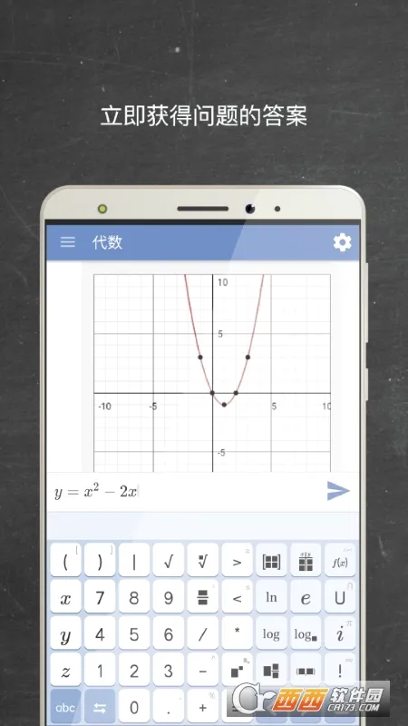 Mathway(��ѧ��������)v5.9.4 ��׿���ͼ