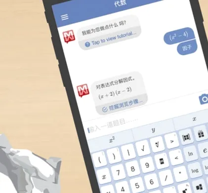 Mathway(��ѧ��������)