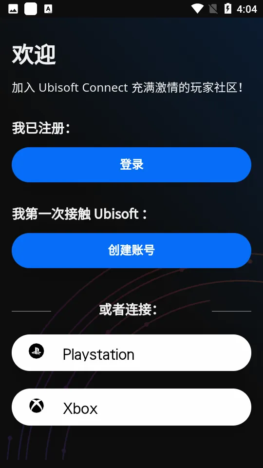 Ubisoft Connect(������Ϸƽ̨)v9.2.12 ��Ѱ��ͼ