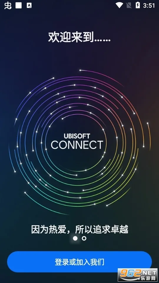 Ubisoft Connect(������Ϸƽ̨)v9.2.12 ��Ѱ��ͼ