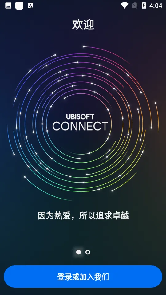 Ubisoft Connect(������Ϸƽ̨)v9.2.12 ��Ѱ��ͼ