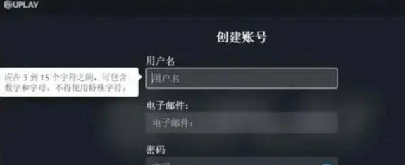 Ubisoft Connect(育碧游戏平台) Ubisoft Connect(育碧游戏平台)