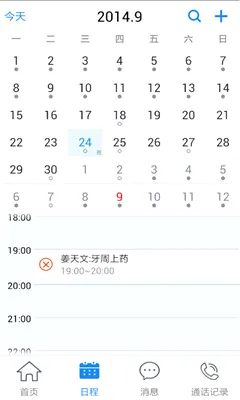 ��ҽ�ܼ������ֻ���v5.3.14.8 ��Ѱ��ͼ