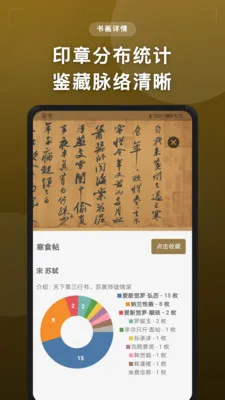 ���黭ӡ��2026�ٷ����°汾v1.1.0 ��׿���ͼ