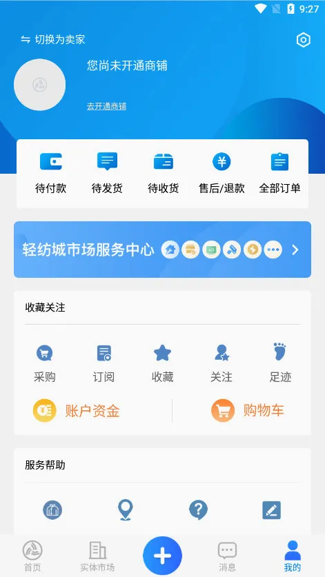 ������ĳǰ�׿���ֻ���v2.9.62 ��Ѱ��ͼ