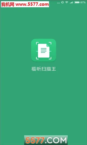 ���ɨ����2026���°汾v3.2.35041 ��Ѱ��ͼ