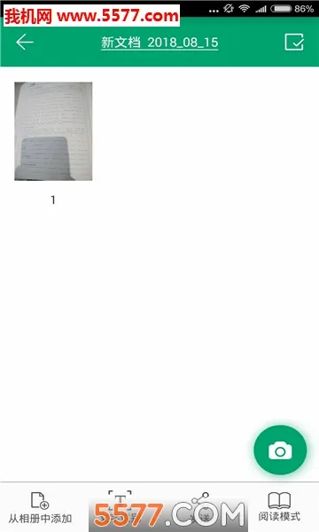 ���ɨ����2026���°汾v3.2.35041 ��Ѱ��ͼ