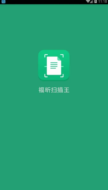 ���ɨ����2026���°汾v3.2.35041 ��Ѱ��ͼ