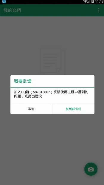���ɨ����2026���°汾v3.2.35041 ��Ѱ��ͼ
