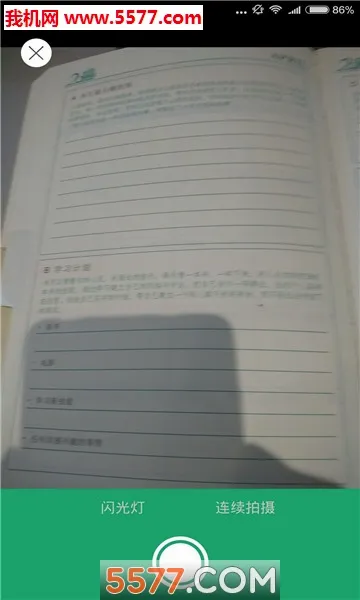 ���ɨ����2026���°汾v3.2.35041 ��Ѱ��ͼ