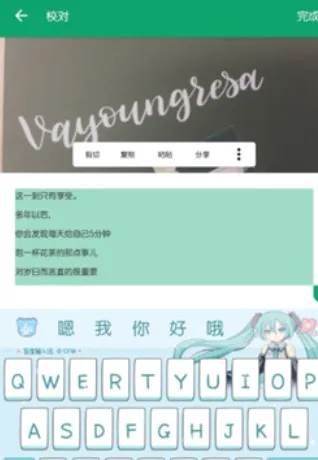 福昕扫描王2026最新版本 福昕扫描王2026最新版本