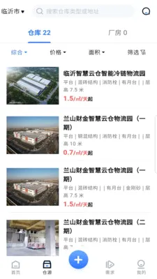 �󼯲������ֻ���v1.1.0 �ֻ����ͼ