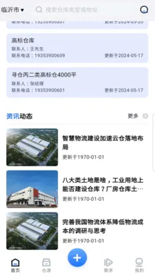 �󼯲������ֻ���v1.1.0 �ֻ����ͼ