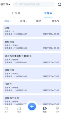 �󼯲������ֻ���v1.1.0 �ֻ����ͼ