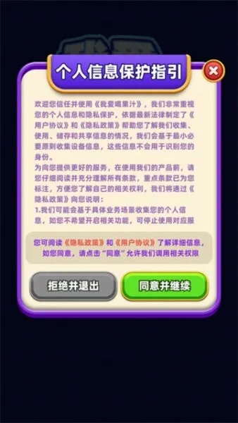 �Ұ��ȹ�֭2026�ٷ����°汾v5.5 �ٷ������ͼ