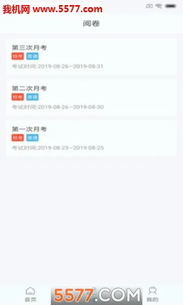 �ο����İ�׿���ֻ���v2.3.0 �ֻ����ͼ