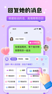 Loveme����(Ȥζ���뷨����)v1.0.1 ��Ѱ��ͼ