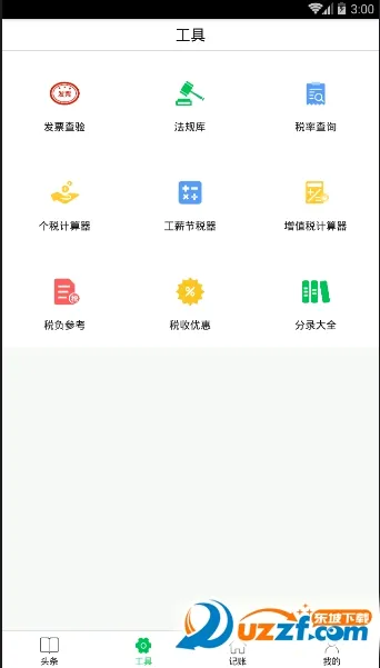 ���ͷ�������ֻ���v4.1.7 ��Ѱ��ͼ