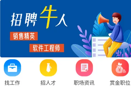 沭才网(沭阳求职招聘网) 沭才网(沭阳求职招聘网)