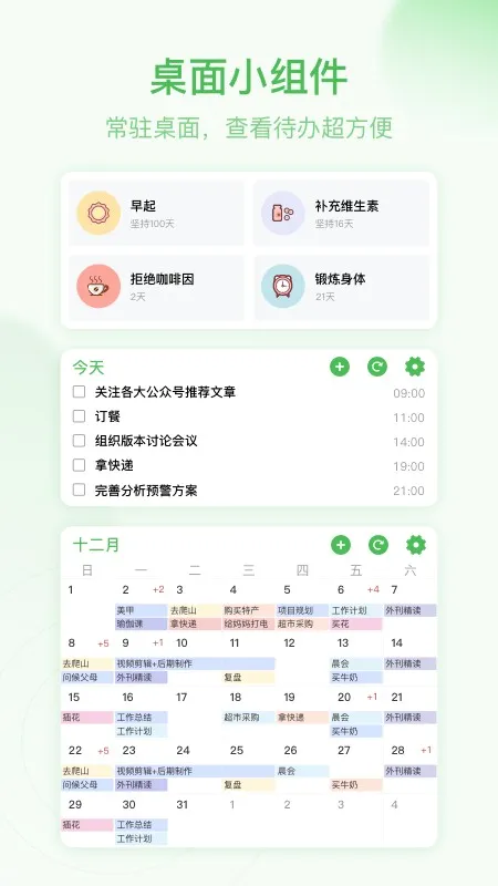 ��ĺ�ƻ���׿���ֻ���v4.9.4 ��Ѱ��ͼ