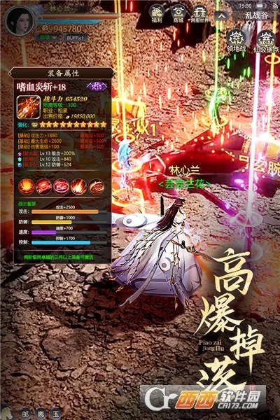 Ư�ڽ���2026���°汾v2023.02.18 �ٷ������ͼ