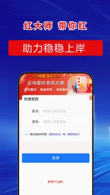���ʦ(������������)v6.1.16 �ٷ������ͼ