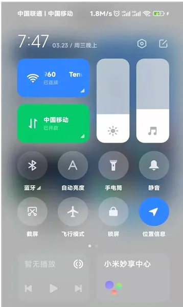 CarWith(车机互联应用) CarWith(车机互联应用)