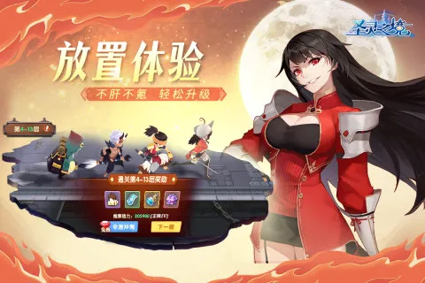 圣灵之境2026最新版本 圣灵之境2026最新版本
