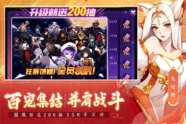 圣灵之境2026最新版本 圣灵之境2026最新版本