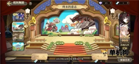 纯白和弦(音乐少女养成游戏) 纯白和弦(音乐少女养成游戏)