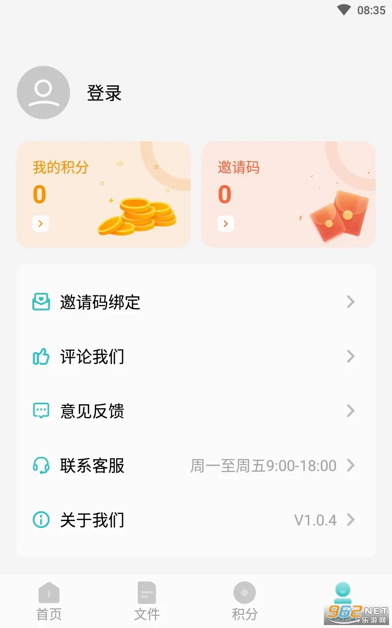��˹�����(�๦�ܹ�������)v1.0.5 �ٷ������ͼ