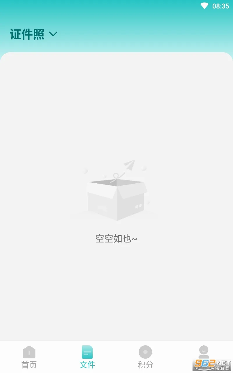 ��˹�����(�๦�ܹ�������)v1.0.5 �ٷ������ͼ