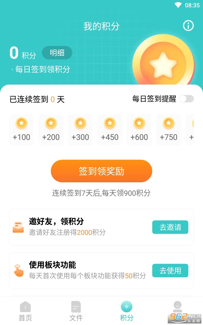 ��˹�����(�๦�ܹ�������)v1.0.5 �ٷ������ͼ