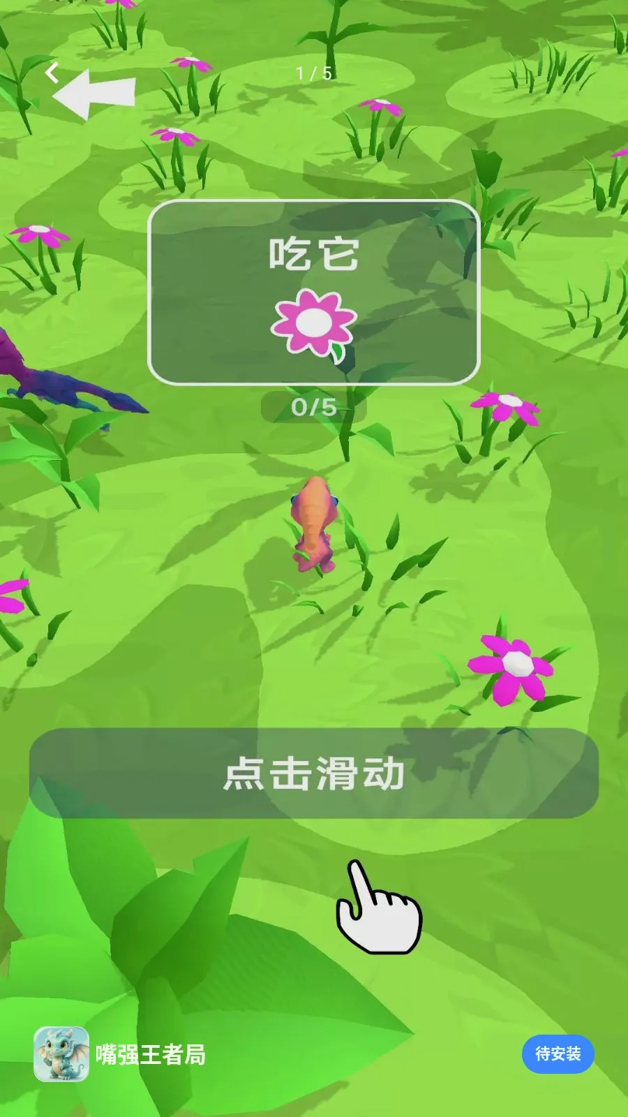 ��ǿ���߾ְ�׿���ֻ���v1.0.0 �ֻ����ͼ